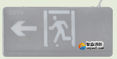 海灣HW-BLJC-2LEⅡ1W-VN462雙面單向應急疏散指示燈(吊裝) 海灣HW-BLJC-2LEⅡ1W-VN462雙面單向應急疏散指示燈(吊裝)