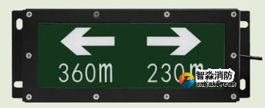 HW-BLJC-1LREI0.5W-VN753集中電源集中控制型消防應急標志燈具 HW-BLJC-1LREI0.5W-VN753集中電源集中控制型消防應急標志燈具