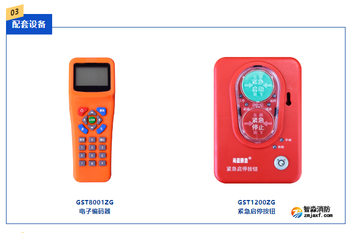 海源質(zhì)惠配套設(shè)備圖.png 海源質(zhì)惠配套設(shè)備圖.png