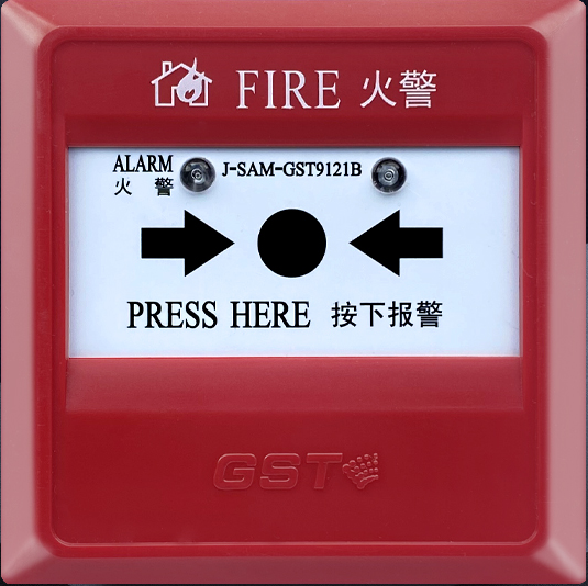 海灣J-SAM-GST9121B手動火災(zāi)報(bào)警按鈕