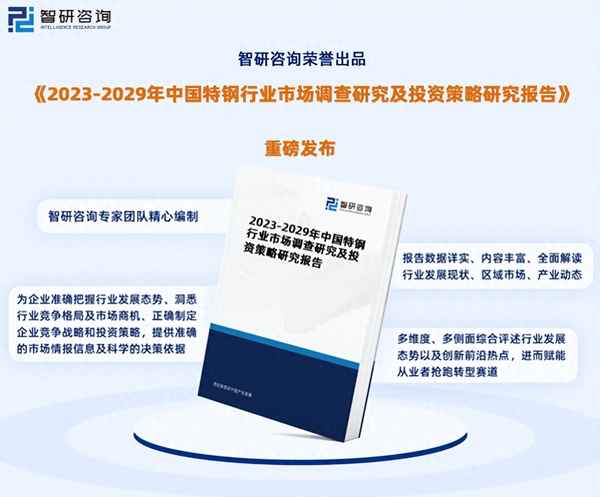 2023年軍工行業發展形勢分析 前景廣闊，市場信息咨詢與調查